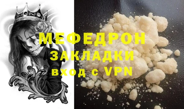 прущая мука Володарск