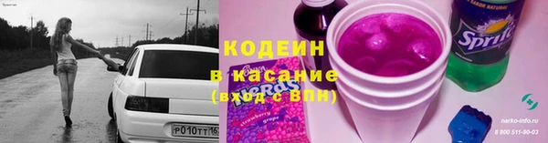 марки lsd Волоколамск