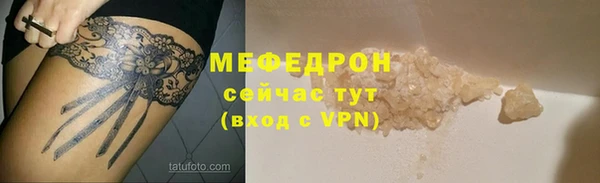 прущая мука Володарск