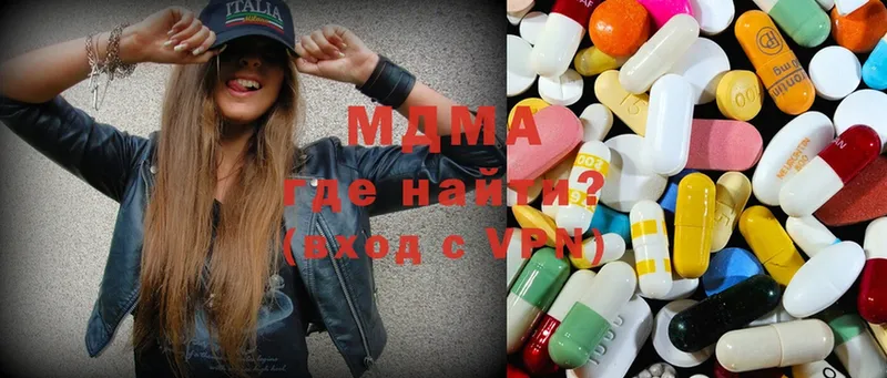 MDMA молли  купить наркотик  Ряжск 